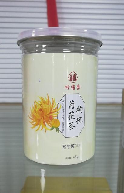 源头工厂晚安茶贴牌定制