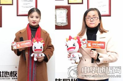 活出不一YOUNG丨林昌地板雏鸟训练营第二季开启